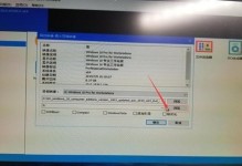 联想710重装Win10教程（详解如何使用联想710重装Win10系统，让你的电脑焕然一新）