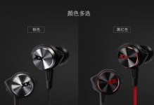 JVC-FX11X耳机的使用体验及评价（探索JVC-FX11X耳机的音质、舒适度和性价比）