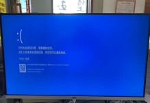 电脑开机时收集错误的意义与解决方法（探讨电脑开机错误，）