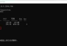 电脑磁盘修复出现错误的常见问题及解决方法（解决磁盘修复错误的有效技巧）