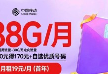 移动卡的未来（重新定义通信方式，开启数字化时代）