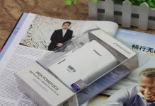 品胜电霸四代（解读品胜电霸四代的功能和性能，探索其在电源管理领域的优势）