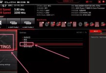 微星原版Win10系统安装教程（简单易懂的微星原版Win10系统安装指南）