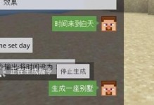 《MC作弊指令代码大全——让你成为无敌的玩家》（掌握MC作弊指令，尽享游戏乐趣！）