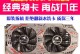 七彩虹GTX550Ti显卡（一睹其魅力，感受真实游戏体验）