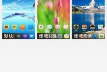 以佳域G4手机测评（一款性能强劲、拍照出色的高性价比手机）