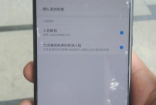 小米Note3屏幕优劣势及使用体验（小米Note3屏幕分辨率高、色彩还原度出色，但亮度略有欠缺）