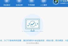 华硕电脑安装Win7系统教程（简单易懂的华硕电脑Win7系统安装指南）