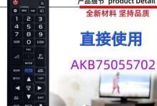 评测LG75UH6550电视的优势和劣势（探索LG75UH6550电视的画质、音质和功能）
