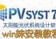 最佳系统安装软件推荐（选择适合你的系统安装利器）