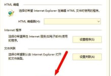 解决台式电脑脚本运行错误的方法（排除台式电脑脚本运行错误的常见问题）