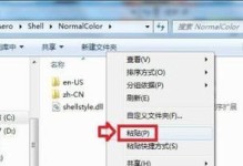 Win7正式版安装教程——让你轻松安装系统（Win7安装教程详解，零基础也能轻松上手）