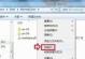 Win7正式版安装教程——让你轻松安装系统（Win7安装教程详解，零基础也能轻松上手）