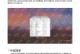 u版苹果系统安装教程（简单、快捷，轻松把苹果风带到你的手机）