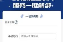 手机账号过多，如何管理？（有效掌握账号总数的关键）