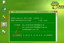 大白菜系统Win8系统教程（从入门到精通，助你提升工作效率）