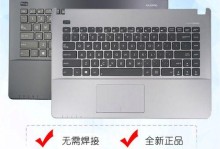 华硕A450教程（提高生产力，发挥华硕A450的全部潜力）