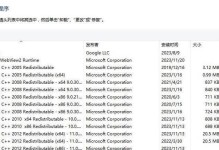 电脑证书文件类型错误的解决方法（避免电脑证书文件类型错误的常见问题）