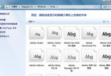 苹果笔记本电脑安装Win7教程（详细教您如何在苹果笔记本电脑上安装Windows7系统）