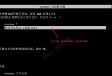 使用外置硬盘重装Win10（一步步教你如何通过外置硬盘重新安装Windows10系统）