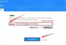 电脑店u盘安装系统教程（简明易懂的操作指南）