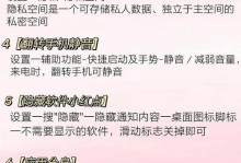OPPOA31u手机综合评测（性能强劲，拍照出色，超长续航，是值得选择的手机）