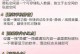 OPPOA31u手机综合评测（性能强劲，拍照出色，超长续航，是值得选择的手机）
