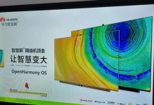创维2代电视盒子——超乎想象的全能娱乐利器（创维2代电视盒子开启智能电视新纪元，带来无限娱乐体验）