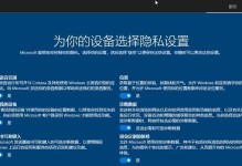 Win10重装系统教程在线（详细教你如何在线重装Win10系统，轻松搞定电脑问题）