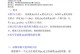 高中数学求最小值的方法（探索最优解的数学技巧与策略）