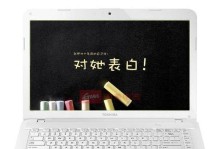 东芝C40AS22W1（细致画质、智能操作、高音质效果，实至名归的东芝C40AS22W1）