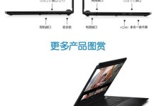 戴尔3567游戏本性能测评（性能卓越，畅享游戏世界）