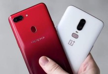 探索OPPOA25的卓越性能与创新（解读OPPOA25的智能科技与用户体验）