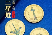 三星SDC4852（一款高性能、多功能的手机，满足您的各种需求）