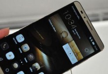 Mate7的品质如何？——一款性能卓越的旗舰手机（华为Mate7的关键特点及用户评价）