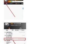 如何高效清理手机浏览器缓存垃圾（一键清理，让手机浏览更流畅）