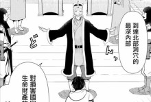联想300-15i7笔记本电脑（一站式解决方案，提升工作效率）