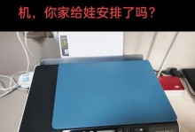 打印机打印图片的技巧与要点（解析打印高质量图片的关键技术）