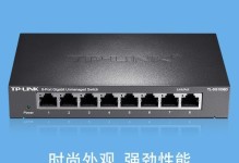 TPSG1008D（领先技术搭载的TPSG1008D带给你前所未有的体验）
