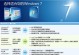 Windows版本的发展历程及影响（从Windows1.0到Windows10的演进与变革）