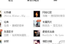 电脑播放酷狗音乐时出现错误的解决方法（为什么电脑播放酷狗音乐会出现错误？）