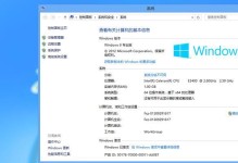 联想Ghost安装教程（掌握联想Ghost工具，实现系统备份与还原）