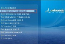 U盘启动恢复系统教程（使用U盘启动恢复系统，让你的电脑恢复如初！）