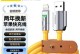 品胜苹果5数据线（揭秘品胜苹果5数据线的优势与特点）