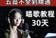 索尼USB安装系统教程（详细教程+关键步骤，让您轻松玩转索尼设备）
