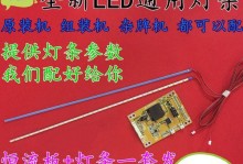 DellU2414显示器的优势与特点（一款性价比超高的显示器，为您带来卓越视觉体验）