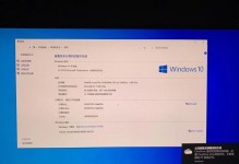 Win10与黑苹果双系统安装教程（完美运行Win10与黑苹果，一台电脑双系统轻松实现）