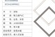 探秘美的冰箱610wkm的功能与性能（一探冰箱610wkm的关键特点和优势）