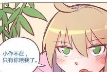 OppoR11s屏幕的表现如何？（全面屏设计为您带来更震撼的视觉体验）