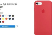 苹果系统的安全性（以苹果系统访问有毒网站的危害与保护方法）
